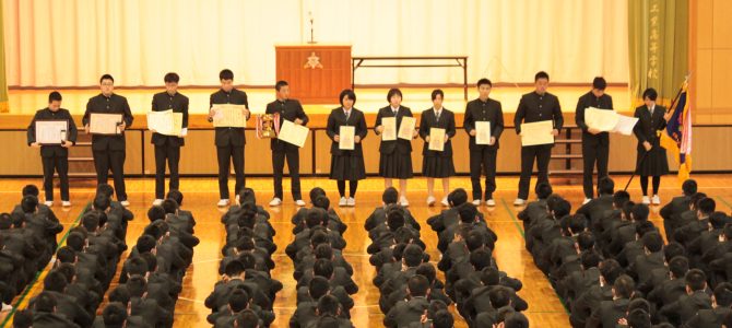 H31島工だより1月号 H31島工だより1月号