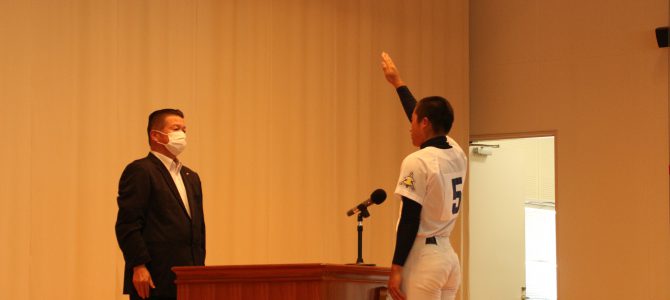 第104回　全国高等学校野球選手権長崎大会　壮行式