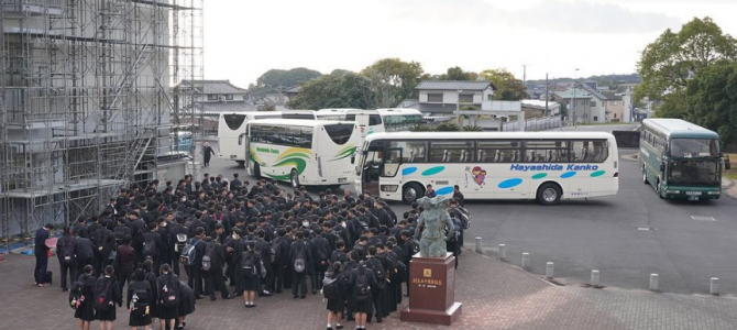 進路学習